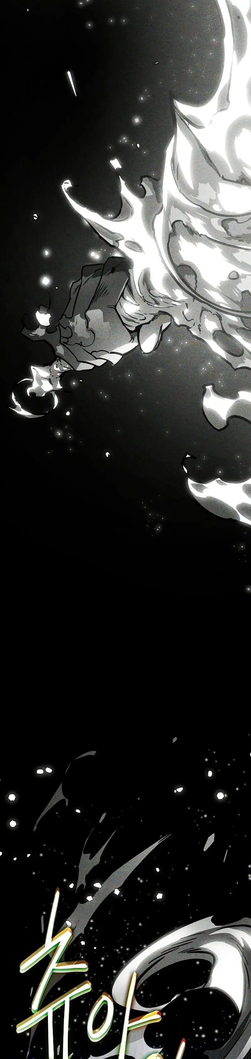 Regresión del bastardo del clan de la espada Capítulo 35 - Page 33