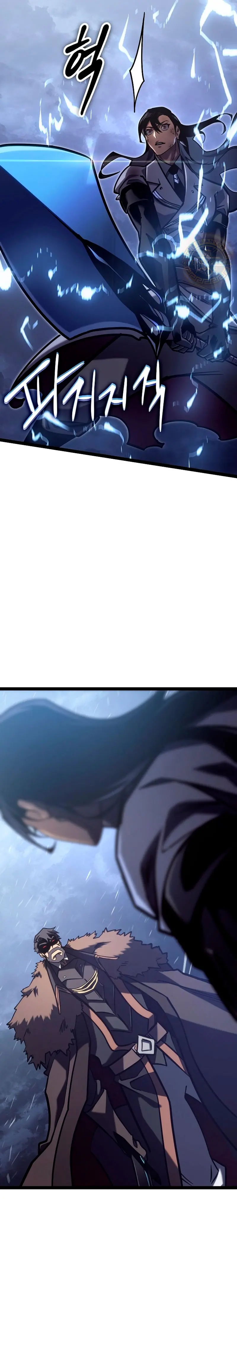 Regresión del bastardo del clan de la espada Capítulo 35 - Page 42