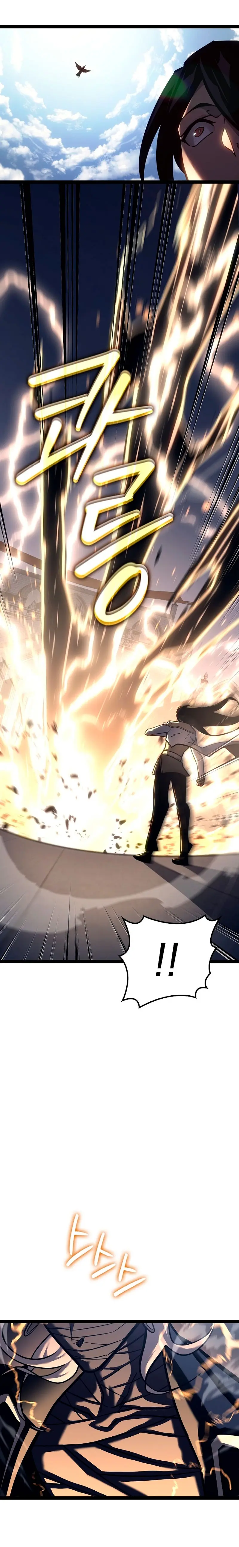 Regresión del bastardo del clan de la espada Capítulo 36 - Page 20