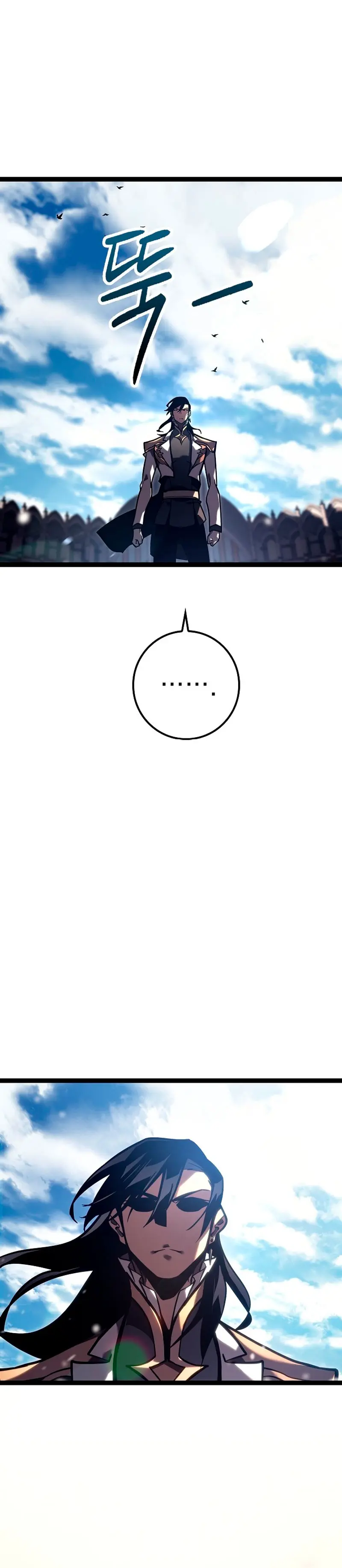 Regresión del bastardo del clan de la espada Capítulo 36 - Page 39