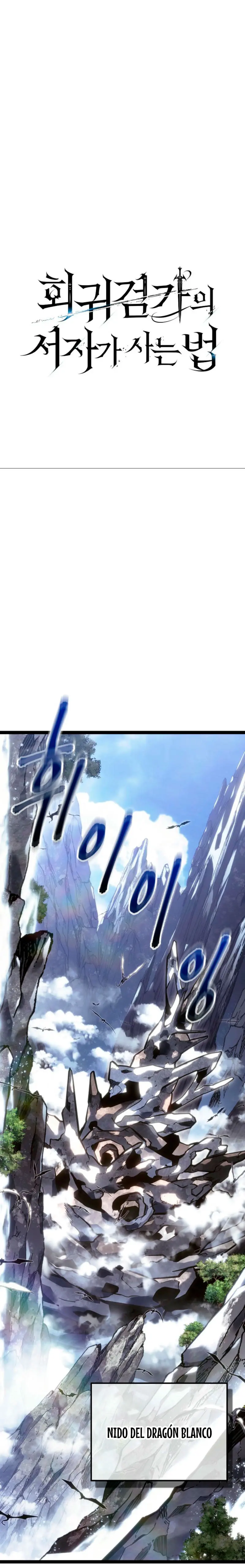 Regresión del bastardo del clan de la espada Capítulo 38 - Page 14