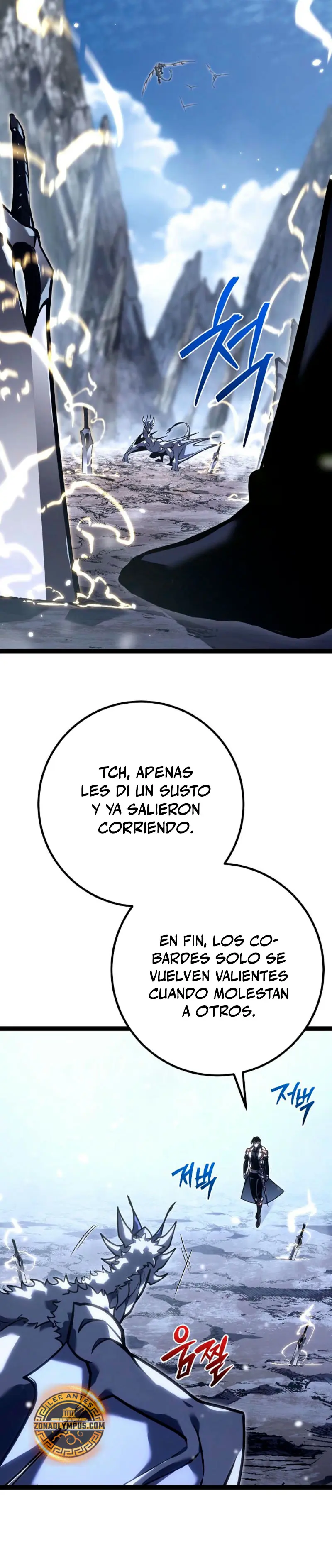 Regresión del bastardo del clan de la espada Capítulo 39 - Page 17