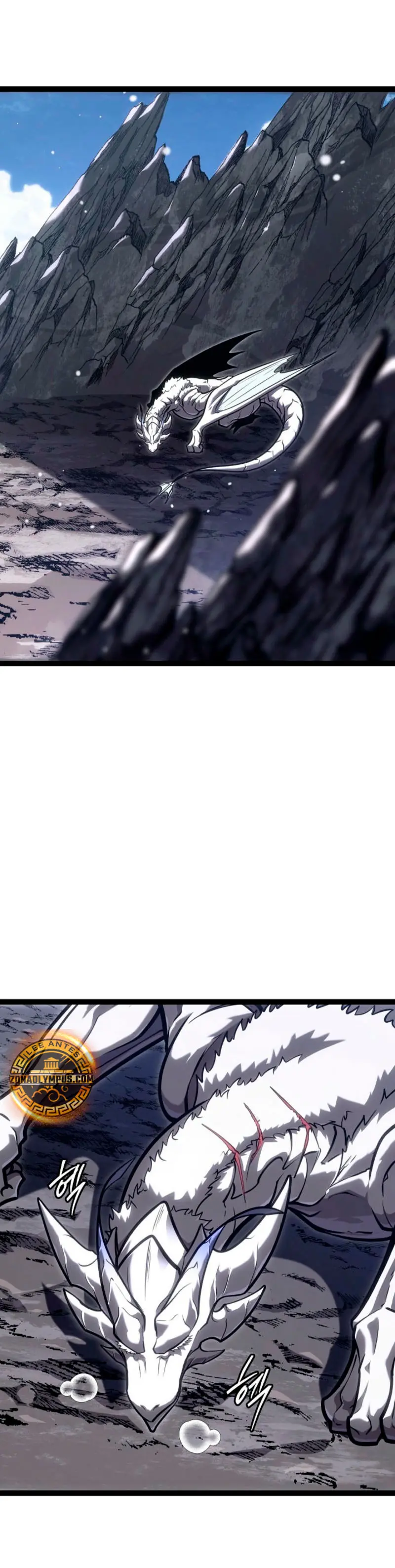 Regresión del bastardo del clan de la espada Capítulo 39 - Page 23