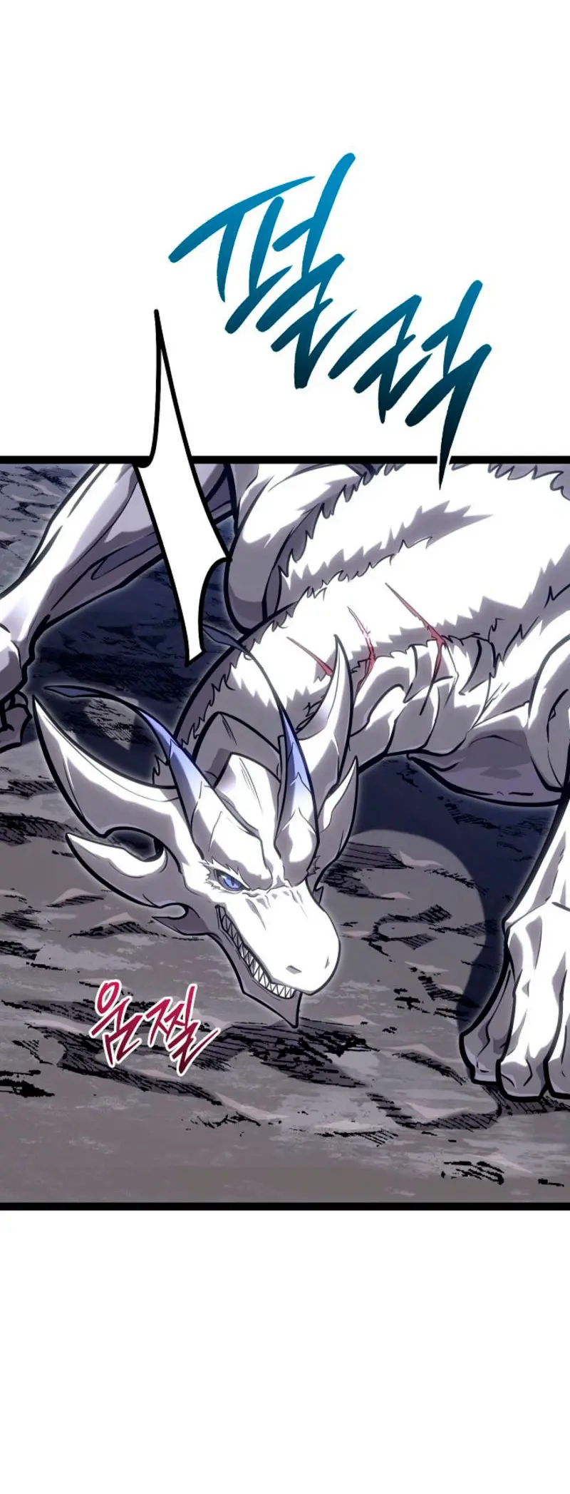 Regresión del bastardo del clan de la espada Capítulo 39 - Page 24