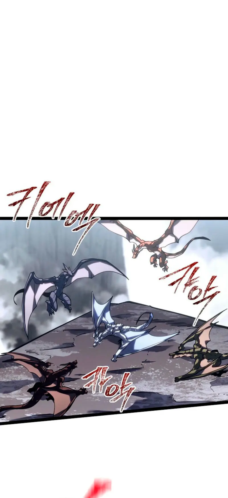 Regresión del bastardo del clan de la espada Capítulo 39 - Page 9