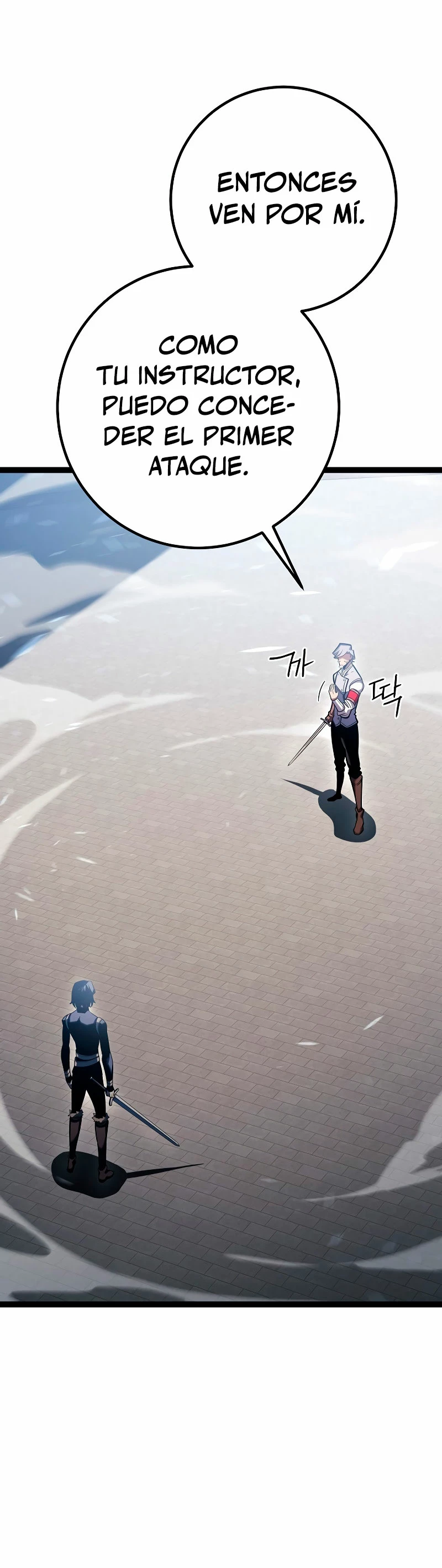 Regresión del bastardo del clan de la espada Capítulo 4 - Page 17