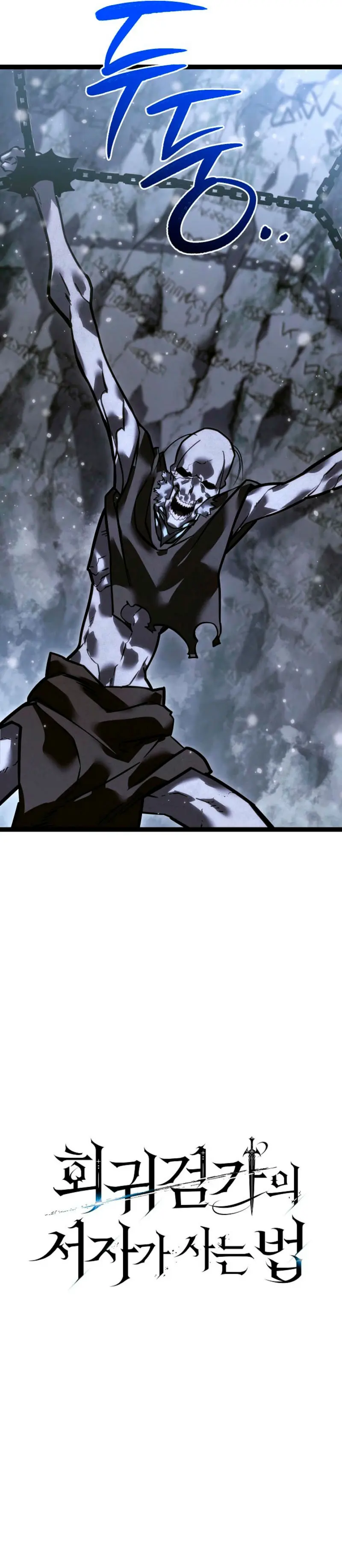 Regresión del bastardo del clan de la espada Capítulo 40 - Page 10