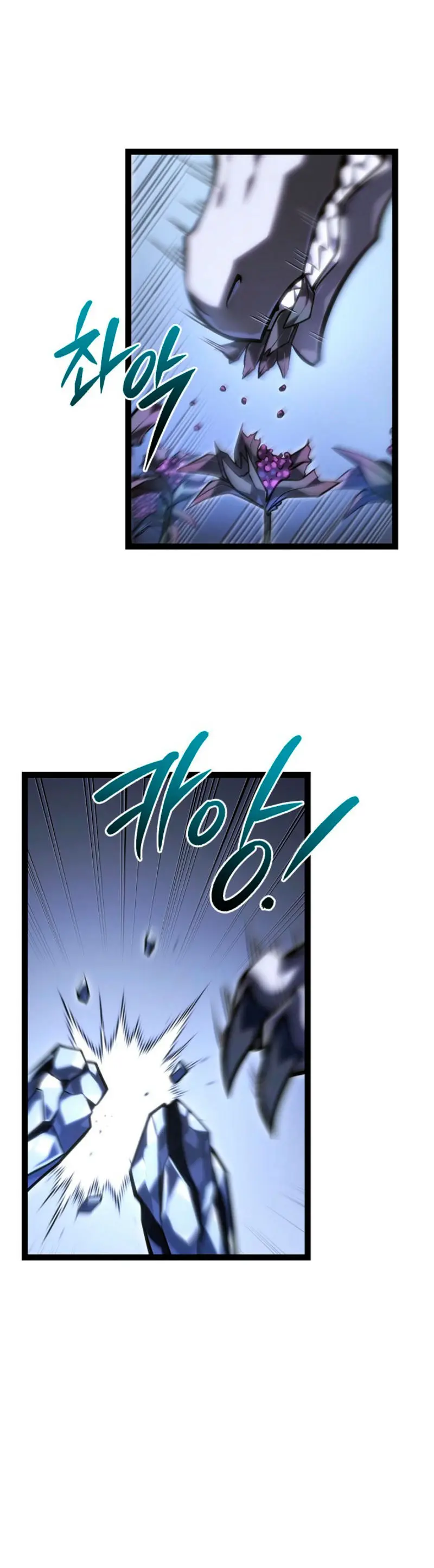 Regresión del bastardo del clan de la espada Capítulo 40 - Page 30