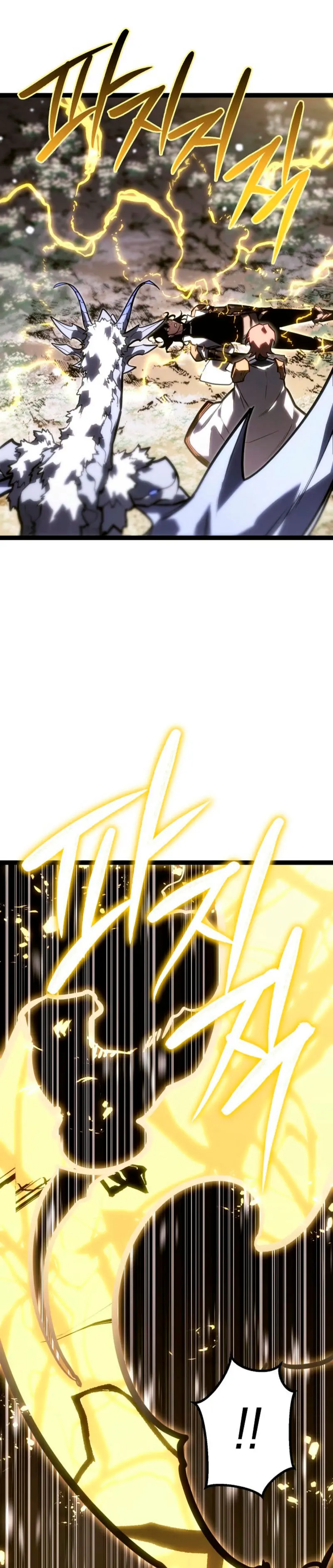 Regresión del bastardo del clan de la espada Capítulo 40 - Page 37