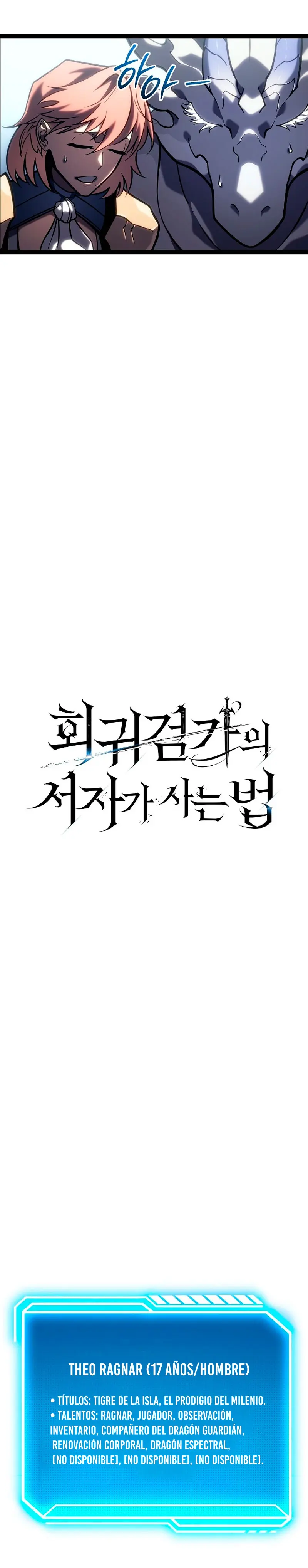 Regresión del bastardo del clan de la espada Capítulo 41 - Page 11