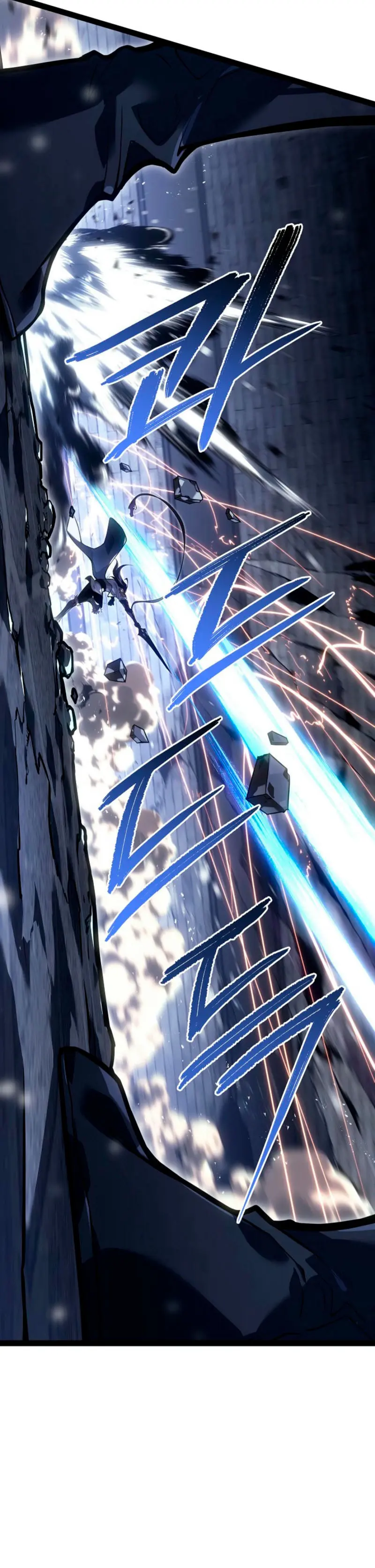 Regresión del bastardo del clan de la espada Capítulo 42 - Page 43