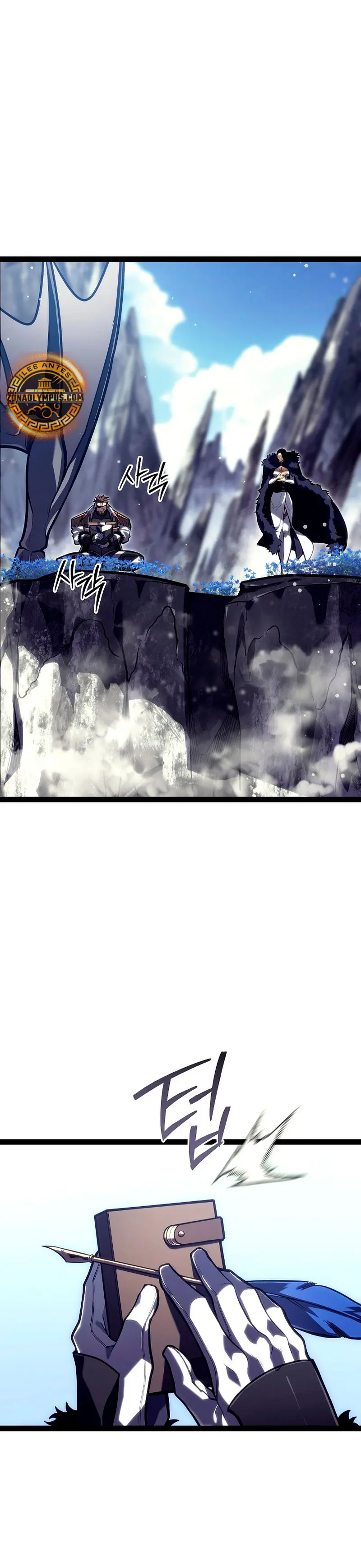 Regresión del bastardo del clan de la espada Capítulo 46 - Page 3