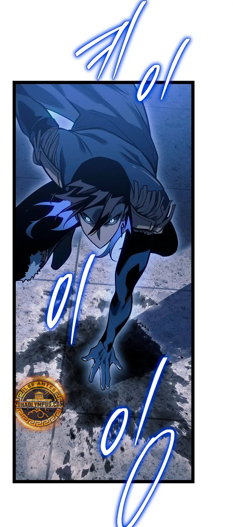 Regresión del bastardo del clan de la espada Capítulo 48 - Page 18