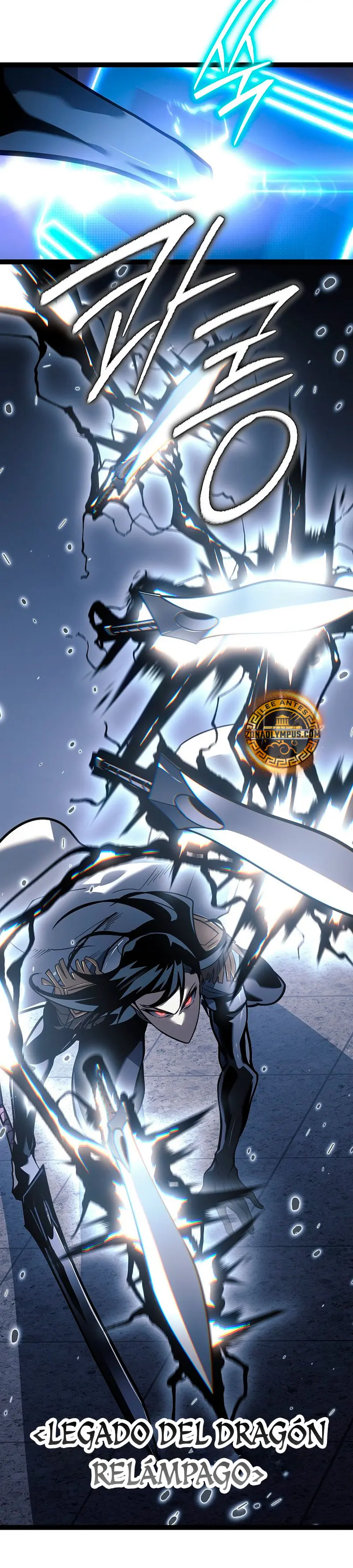 Regresión del bastardo del clan de la espada Capítulo 48 - Page 20