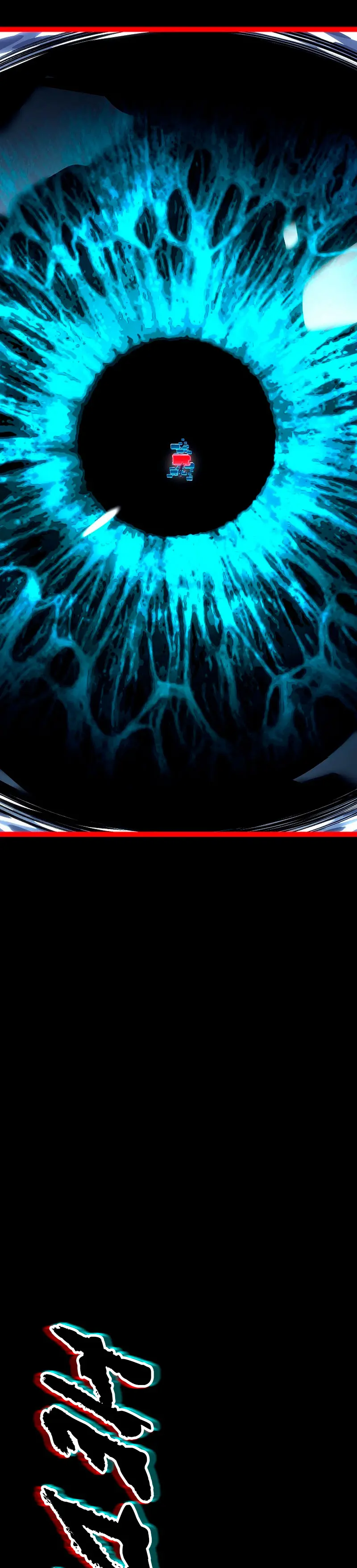 Regresión del bastardo del clan de la espada Capítulo 48 - Page 66