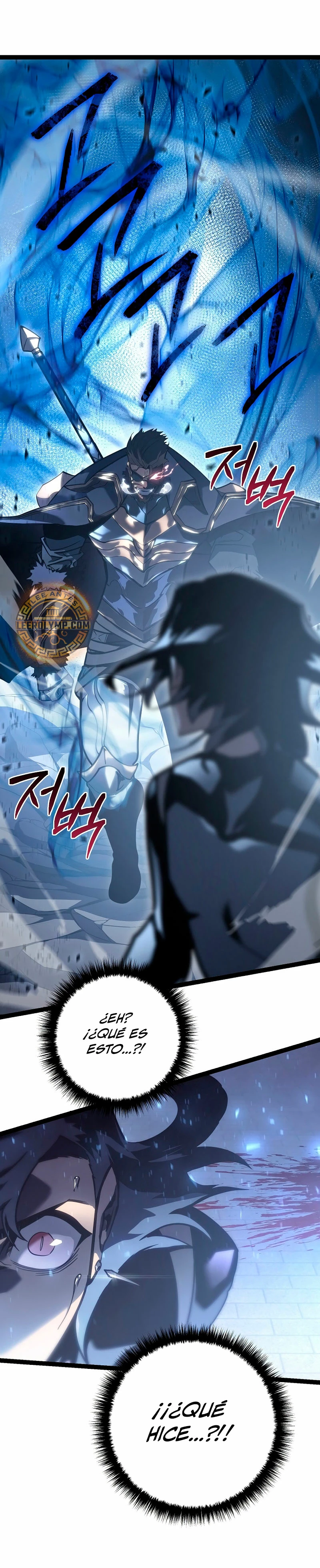 Regresión del bastardo del clan de la espada Capítulo 5 - Page 11