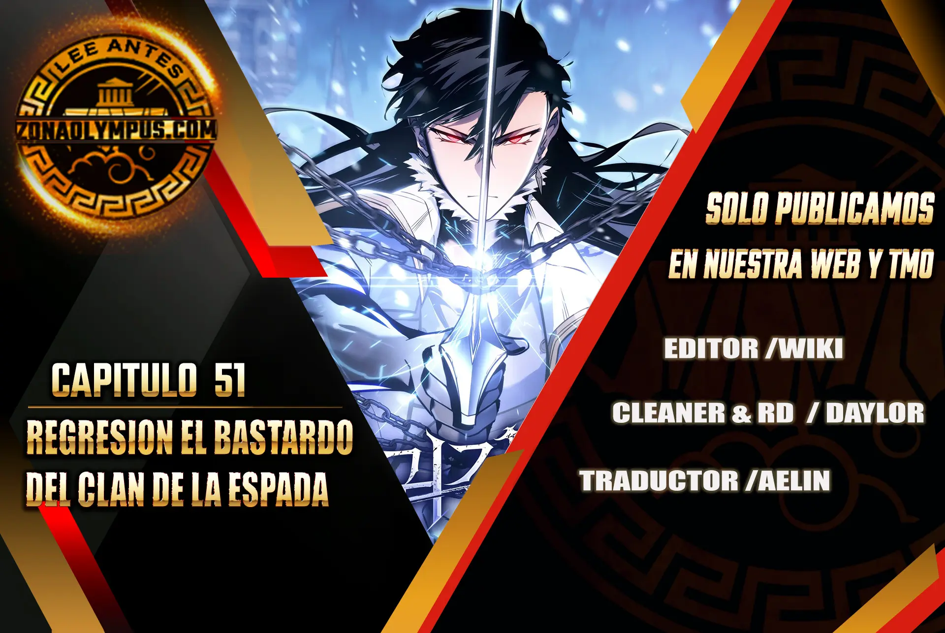 Regresión del bastardo del clan de la espada Capítulo 51 - Page 1