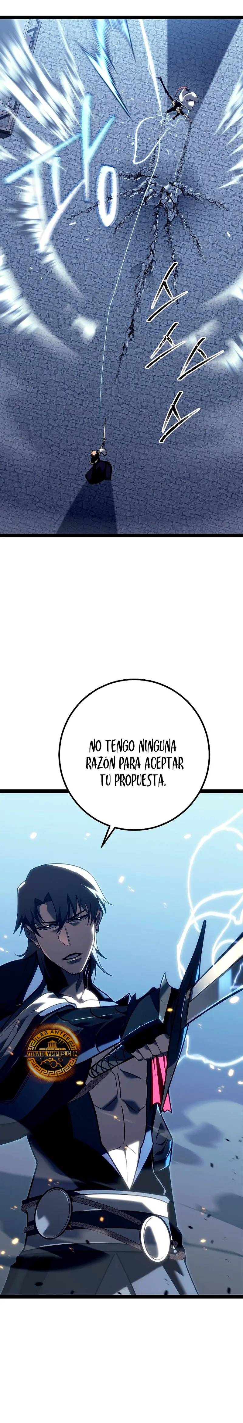 Regresión del bastardo del clan de la espada Capítulo 51 - Page 7