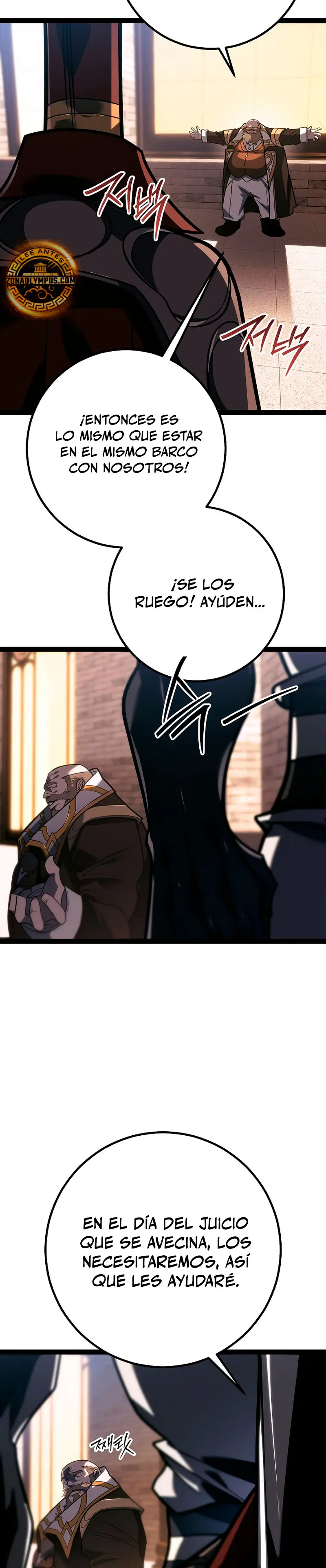 Regresión del bastardo del clan de la espada Capítulo 52 - Page 6