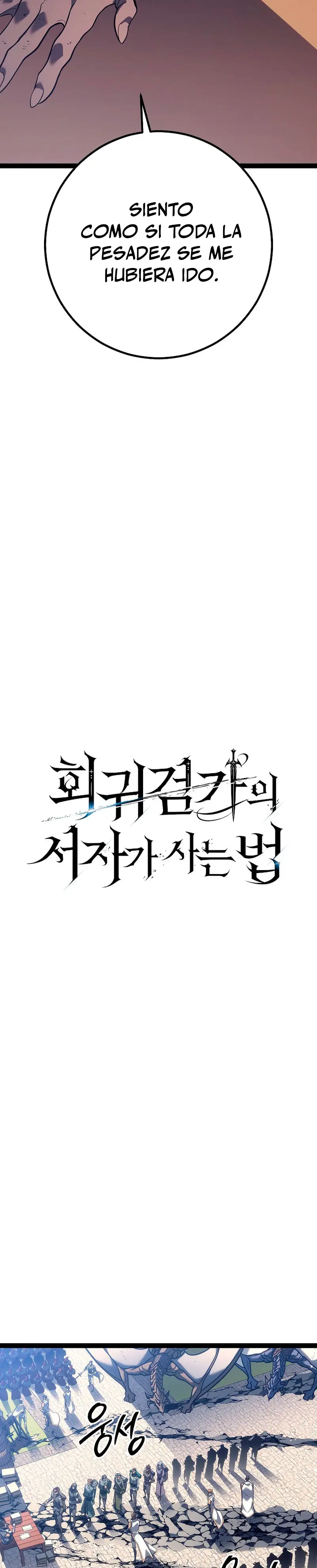 Regresión del bastardo del clan de la espada Capítulo 54 - Page 27