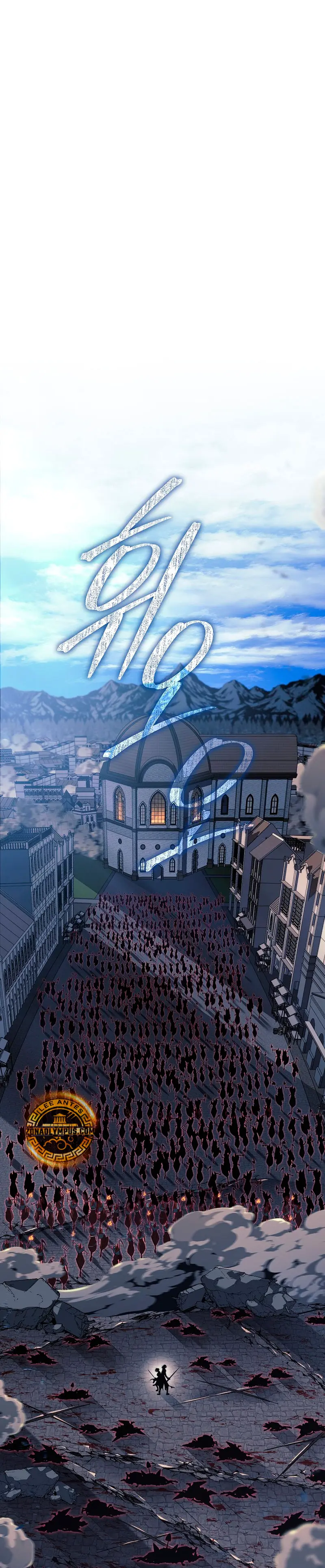 Regresión del bastardo del clan de la espada Capítulo 54 - Page 3