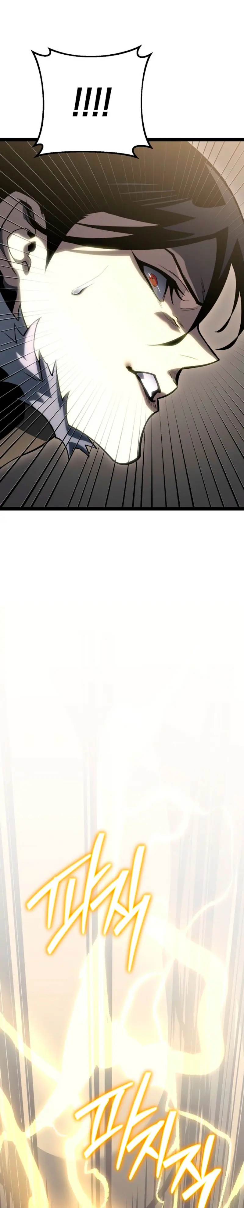 Regresión del bastardo del clan de la espada Capítulo 56 - Page 18