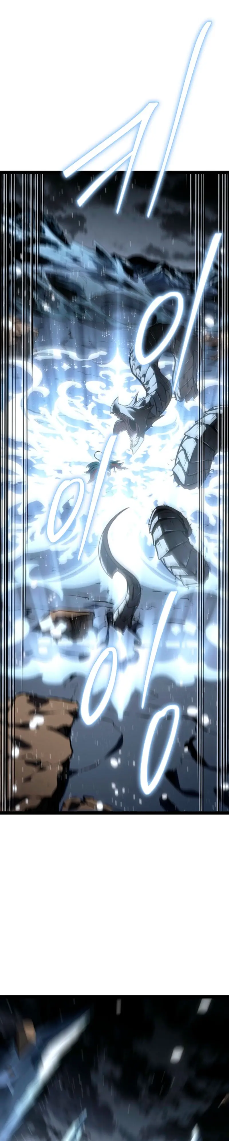 Regresión del bastardo del clan de la espada Capítulo 57 - Page 13