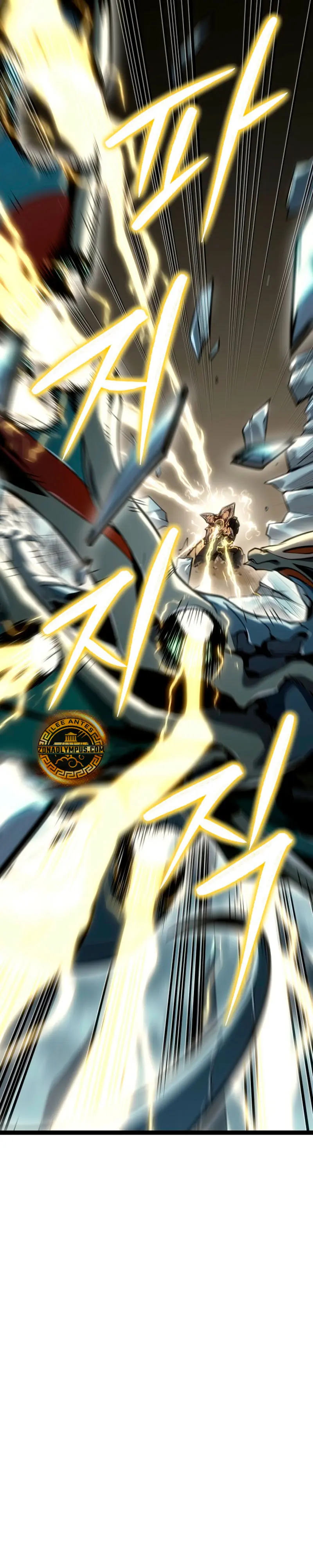 Regresión del bastardo del clan de la espada Capítulo 57 - Page 9