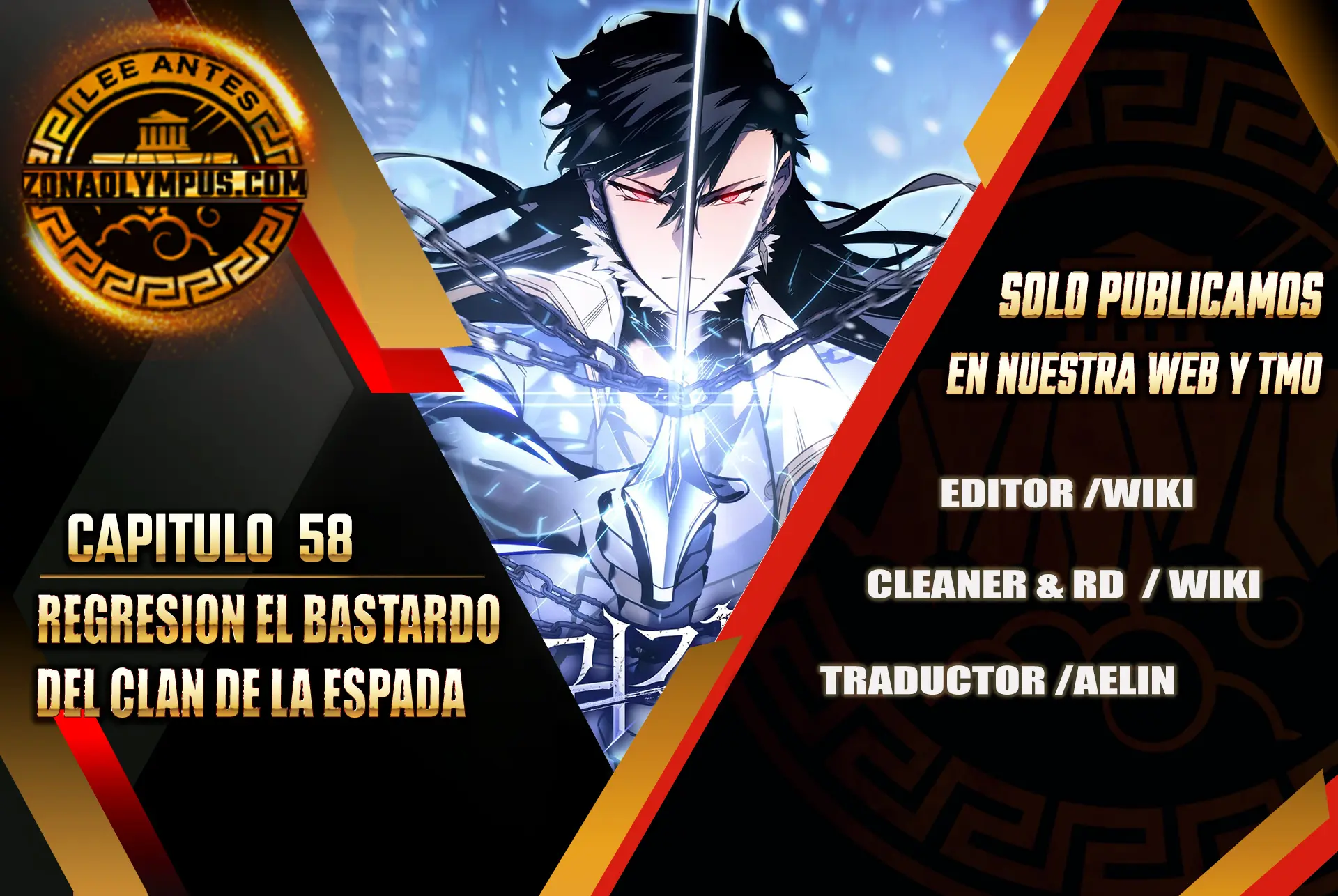 Regresión del bastardo del clan de la espada Capítulo 58 - Page 1