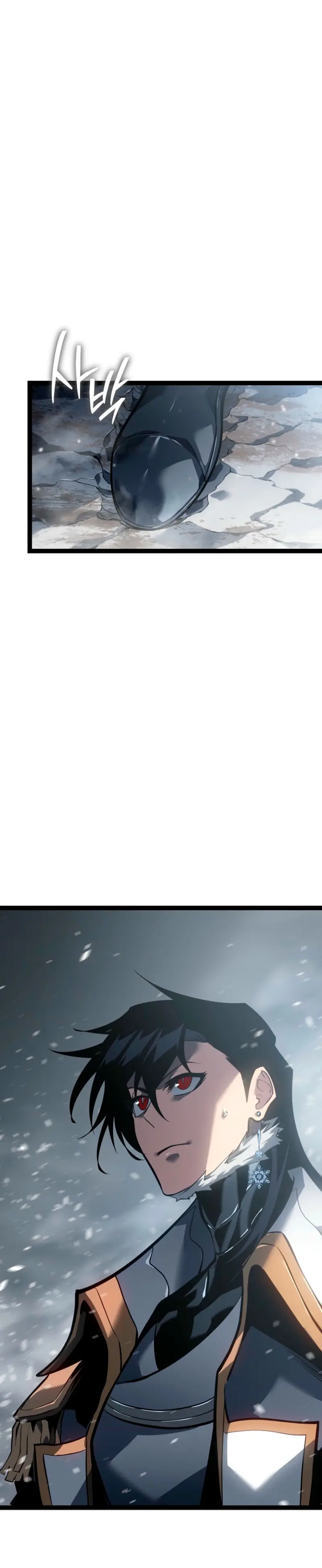 Regresión del bastardo del clan de la espada Capítulo 59 - Page 4