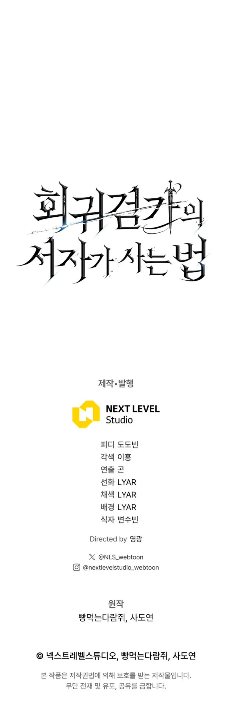 Regresión del bastardo del clan de la espada Capítulo 62 - Page 61