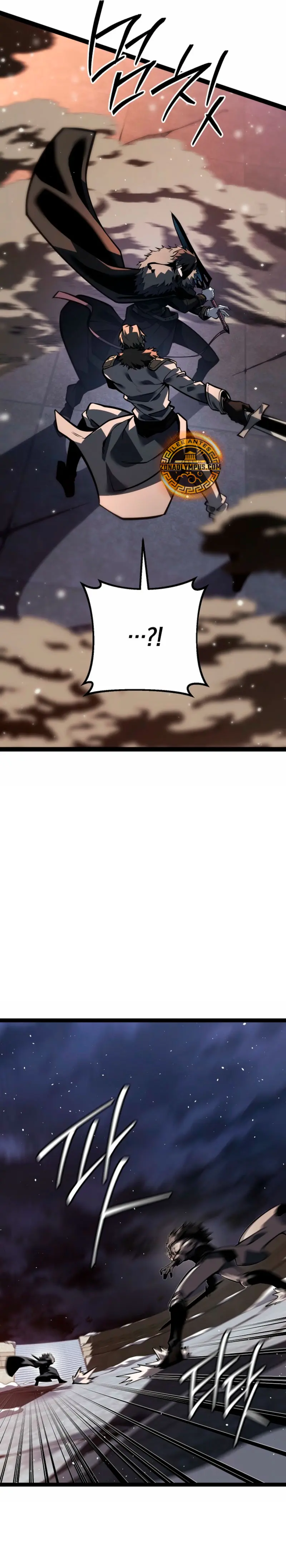 Regresión del bastardo del clan de la espada Capítulo 63 - Page 17