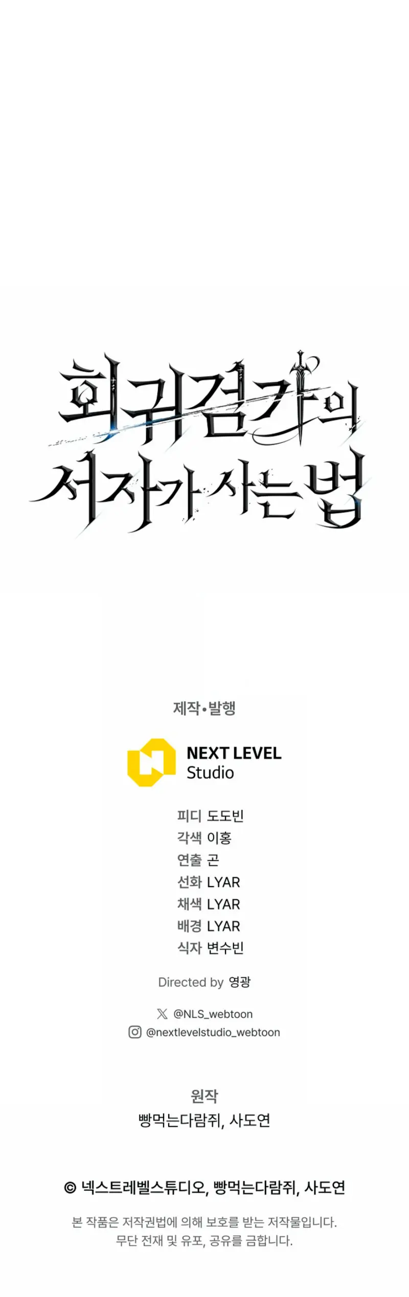 Regresión del bastardo del clan de la espada Capítulo 63 - Page 66