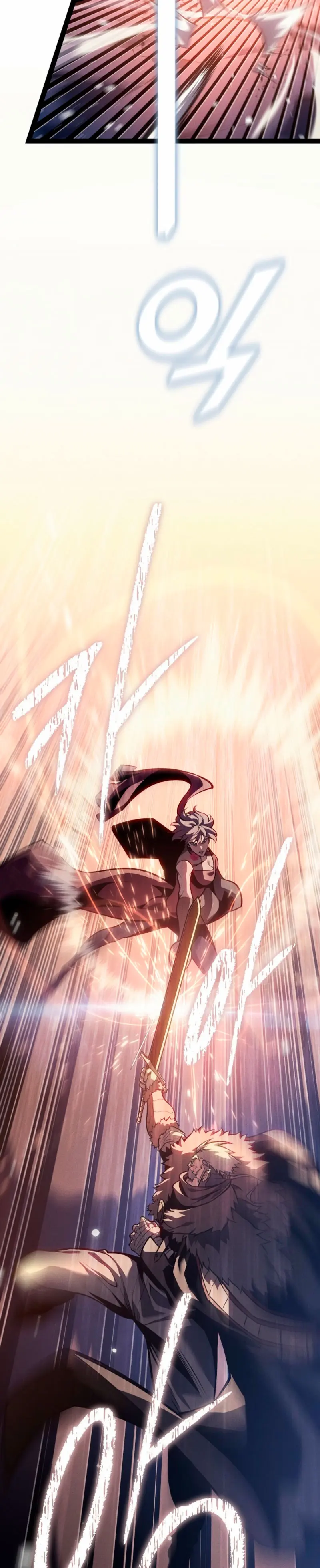 Regresión del bastardo del clan de la espada Capítulo 64 - Page 14