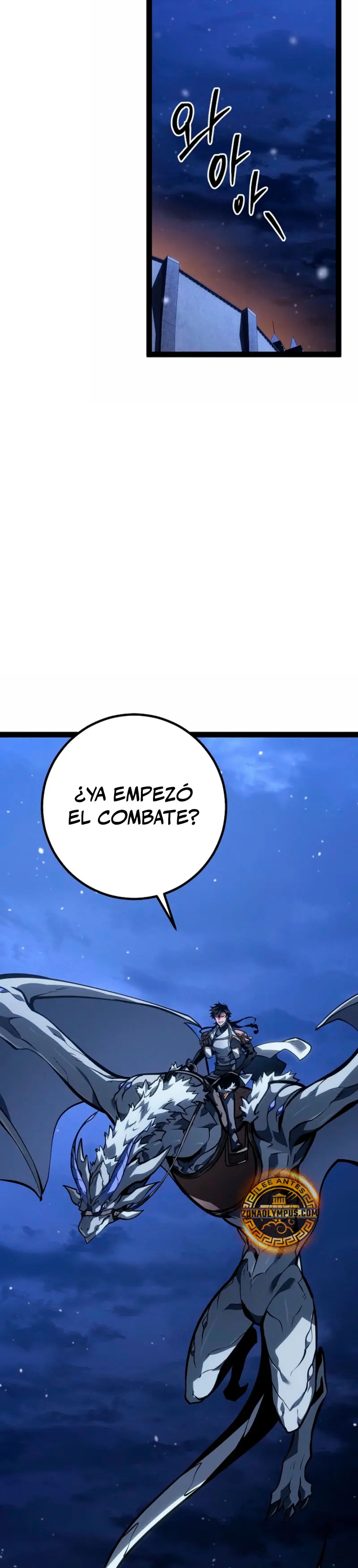 Regresión del bastardo del clan de la espada Capítulo 65 - Page 48
