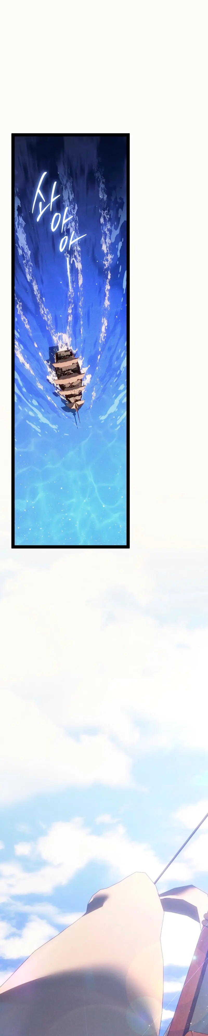 Regresión del bastardo del clan de la espada Capítulo 67 - Page 3