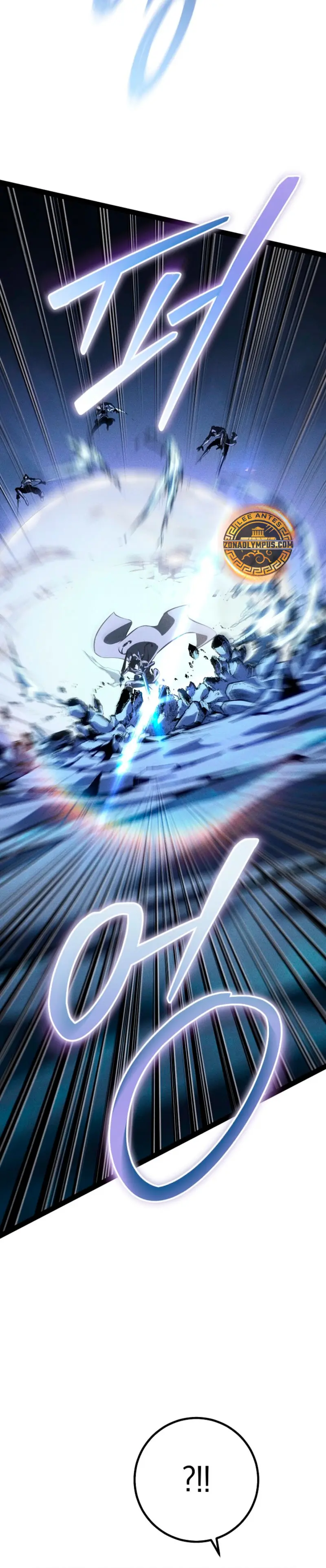 Regresión del bastardo del clan de la espada Capítulo 68 - Page 16