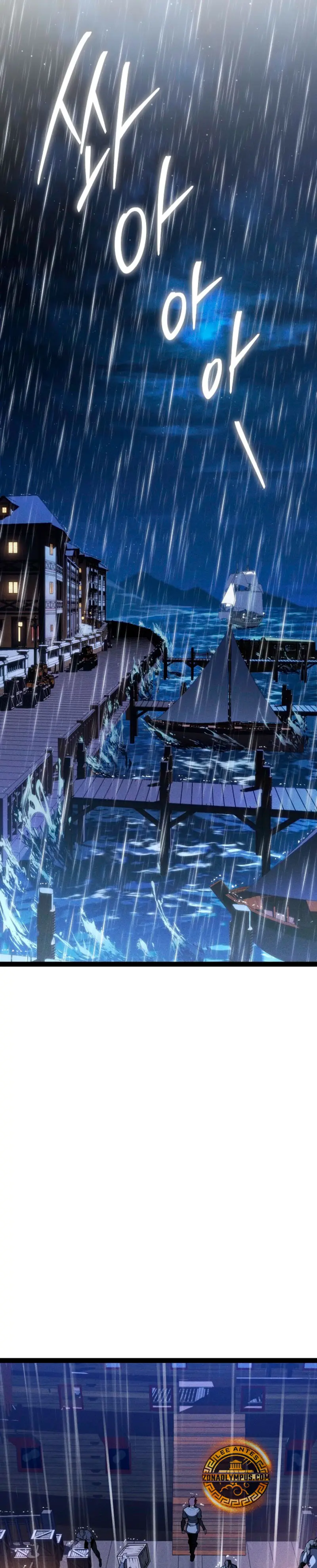 Regresión del bastardo del clan de la espada Capítulo 68 - Page 59