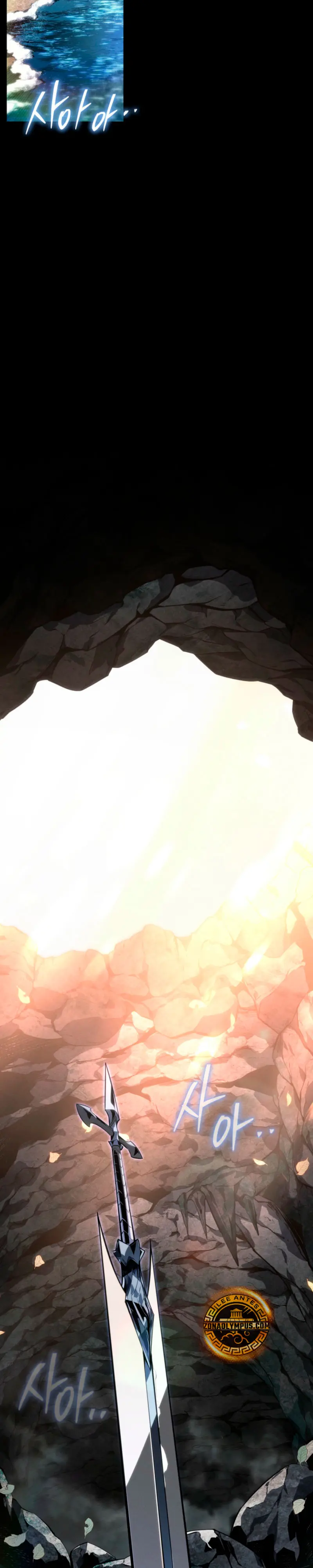 Regresión del bastardo del clan de la espada Capítulo 69 - Page 11