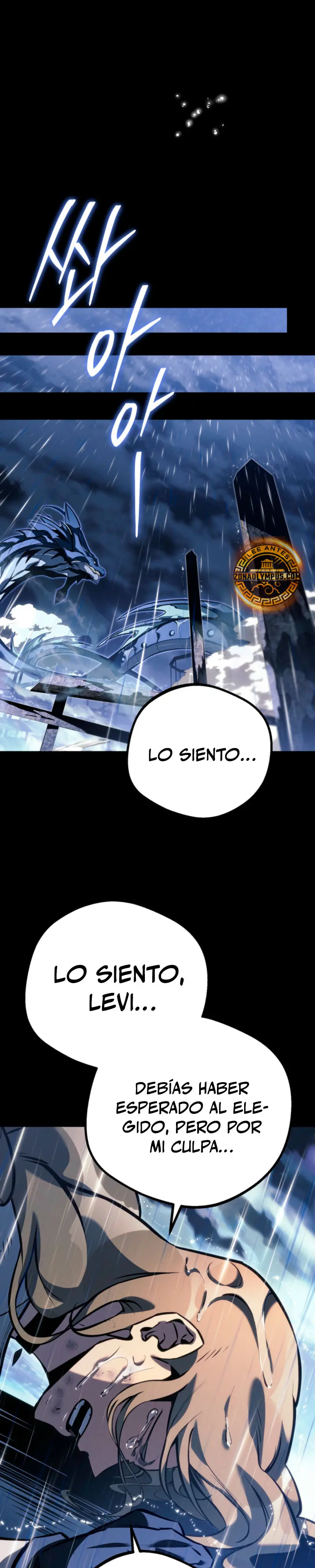 Regresión del bastardo del clan de la espada Capítulo 69 - Page 33