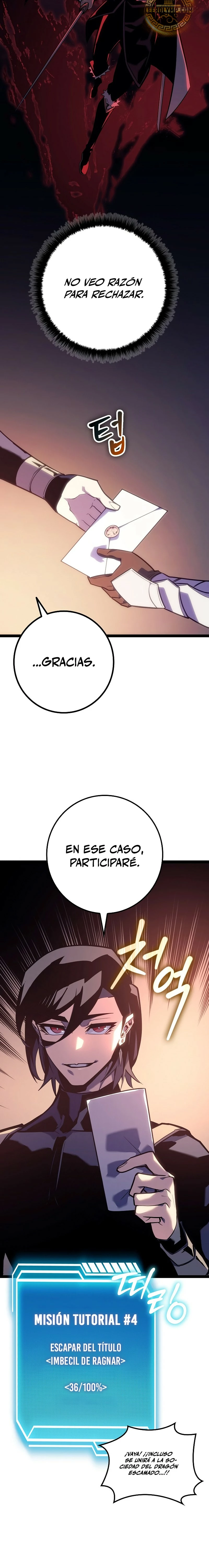 Regresión del bastardo del clan de la espada Capítulo 7 - Page 15