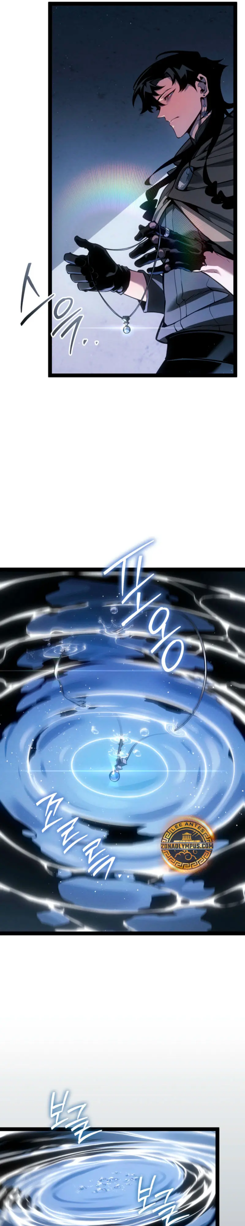 Regresión del bastardo del clan de la espada Capítulo 70 - Page 45