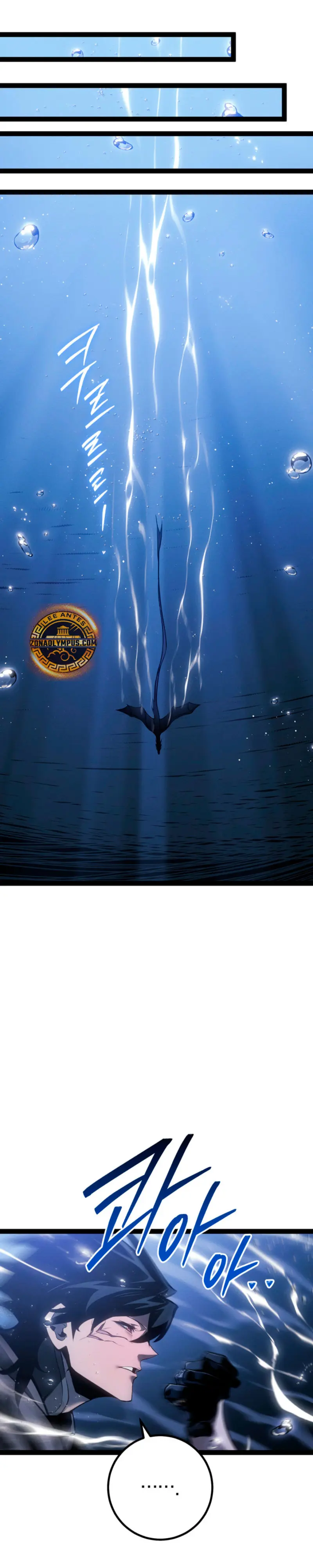 Regresión del bastardo del clan de la espada Capítulo 71 - Page 37