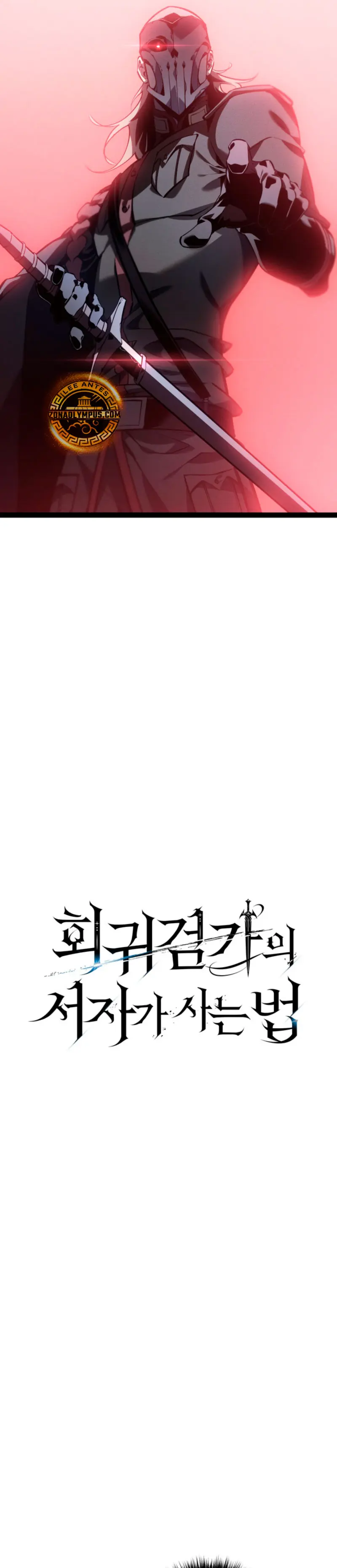 Regresión del bastardo del clan de la espada Capítulo 72 - Page 11