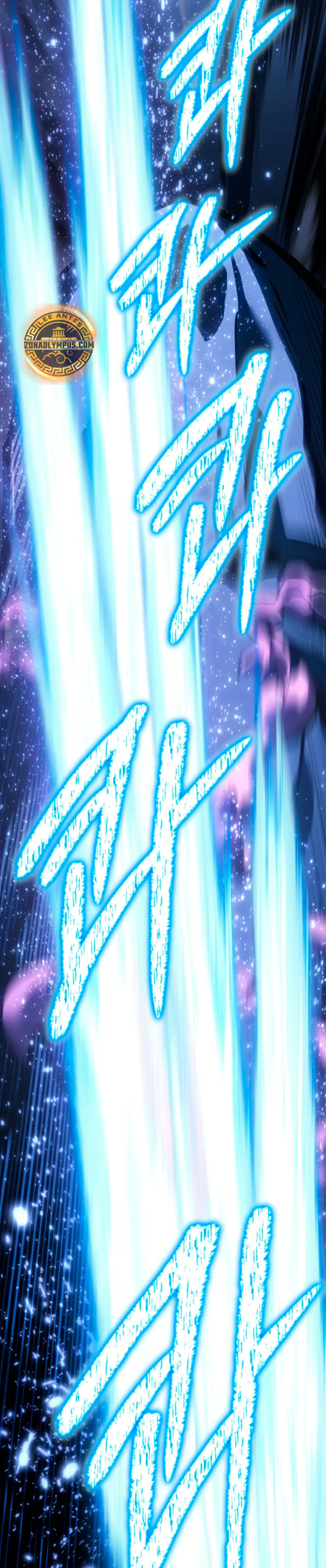 Regresión del bastardo del clan de la espada Capítulo 72 - Page 41