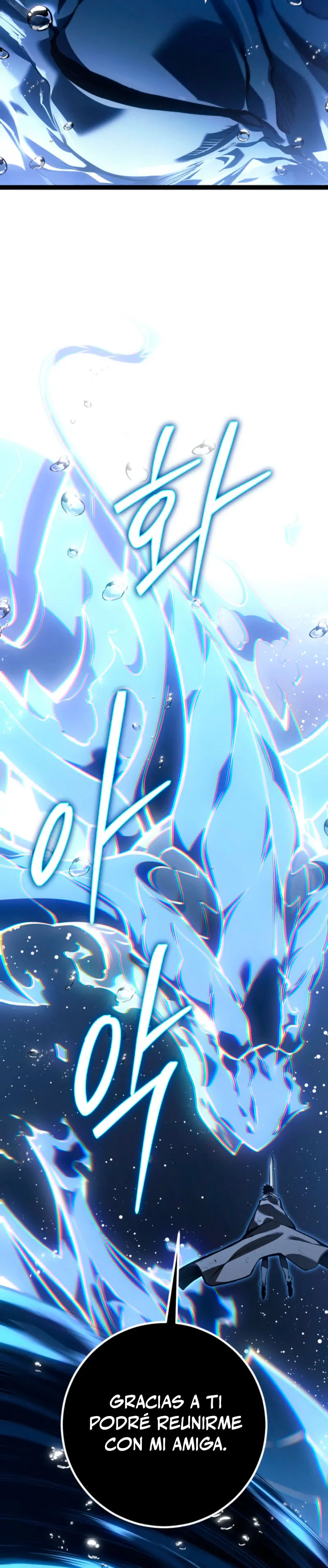 Regresión del bastardo del clan de la espada Capítulo 72 - Page 60