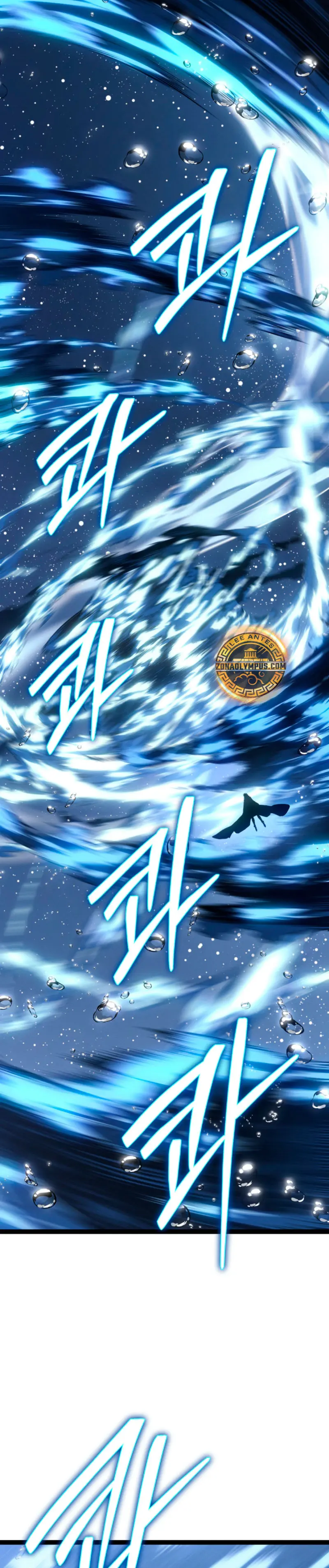 Regresión del bastardo del clan de la espada Capítulo 72 - Page 61