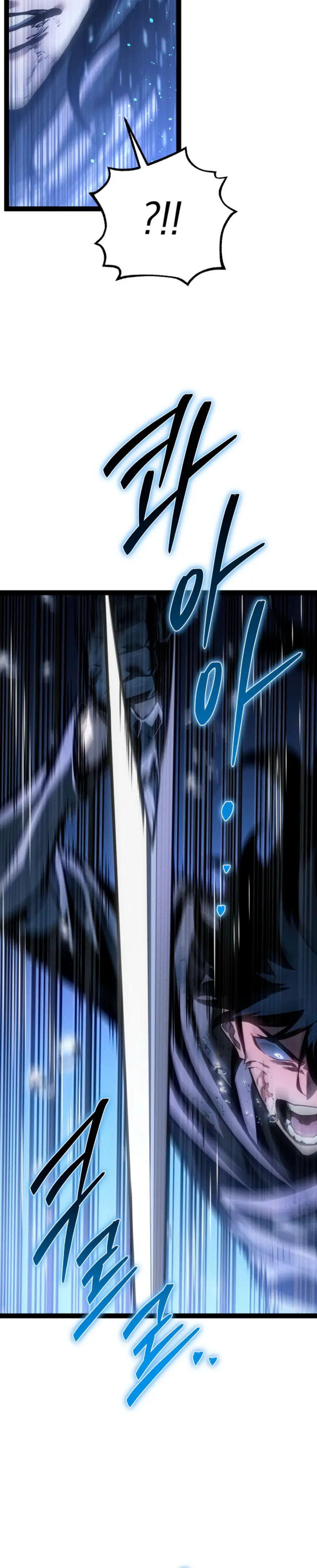 Regresión del bastardo del clan de la espada Capítulo 73 - Page 10