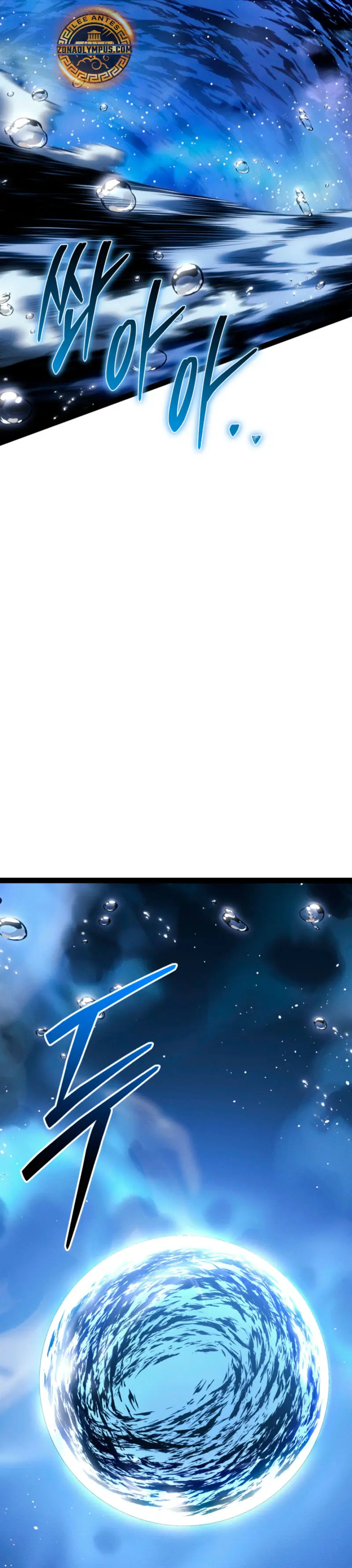 Regresión del bastardo del clan de la espada Capítulo 73 - Page 12