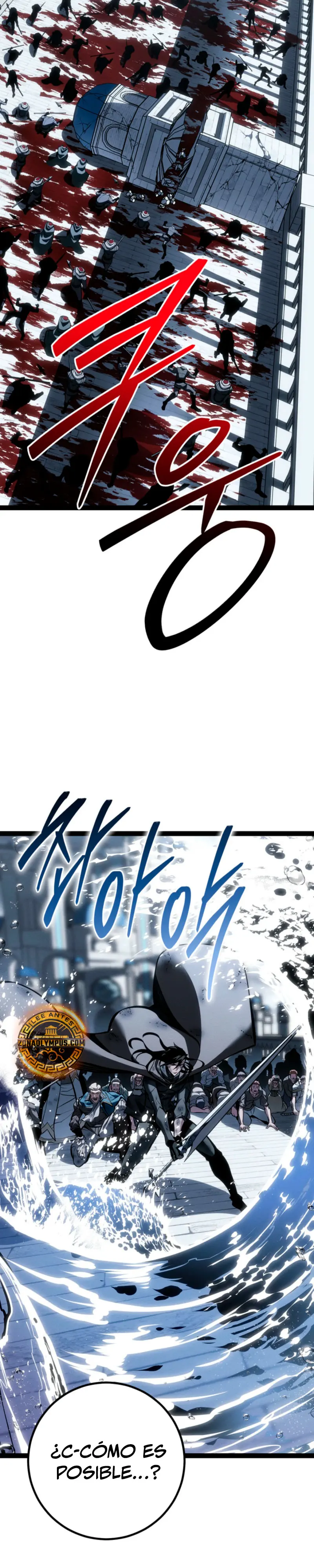 Regresión del bastardo del clan de la espada Capítulo 73 - Page 48